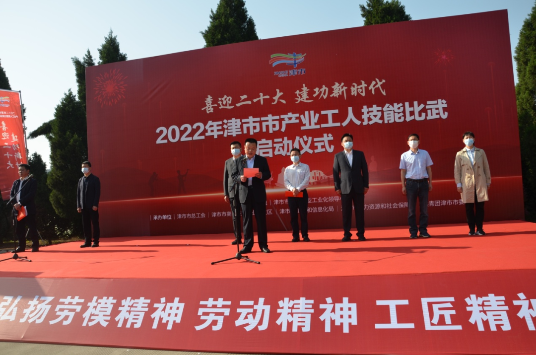 å¾ç