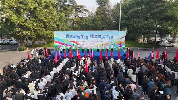 津市1500名干部职工参加庆“三八”全民健步走活动