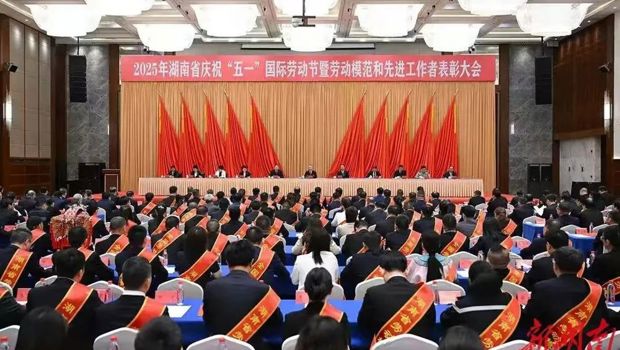 省级劳动模范！津市1名产业技术人才获表彰
