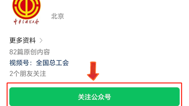 2025—2026年度全国“安康杯”竞赛活动启动